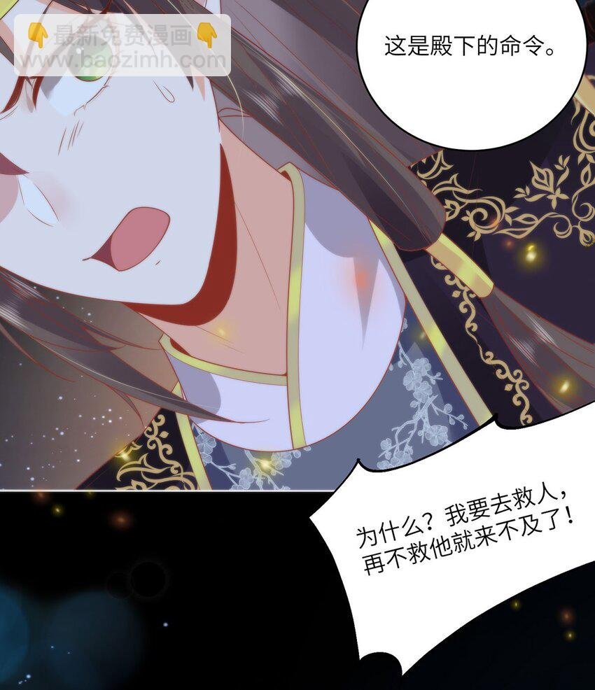 21 是我妄想了