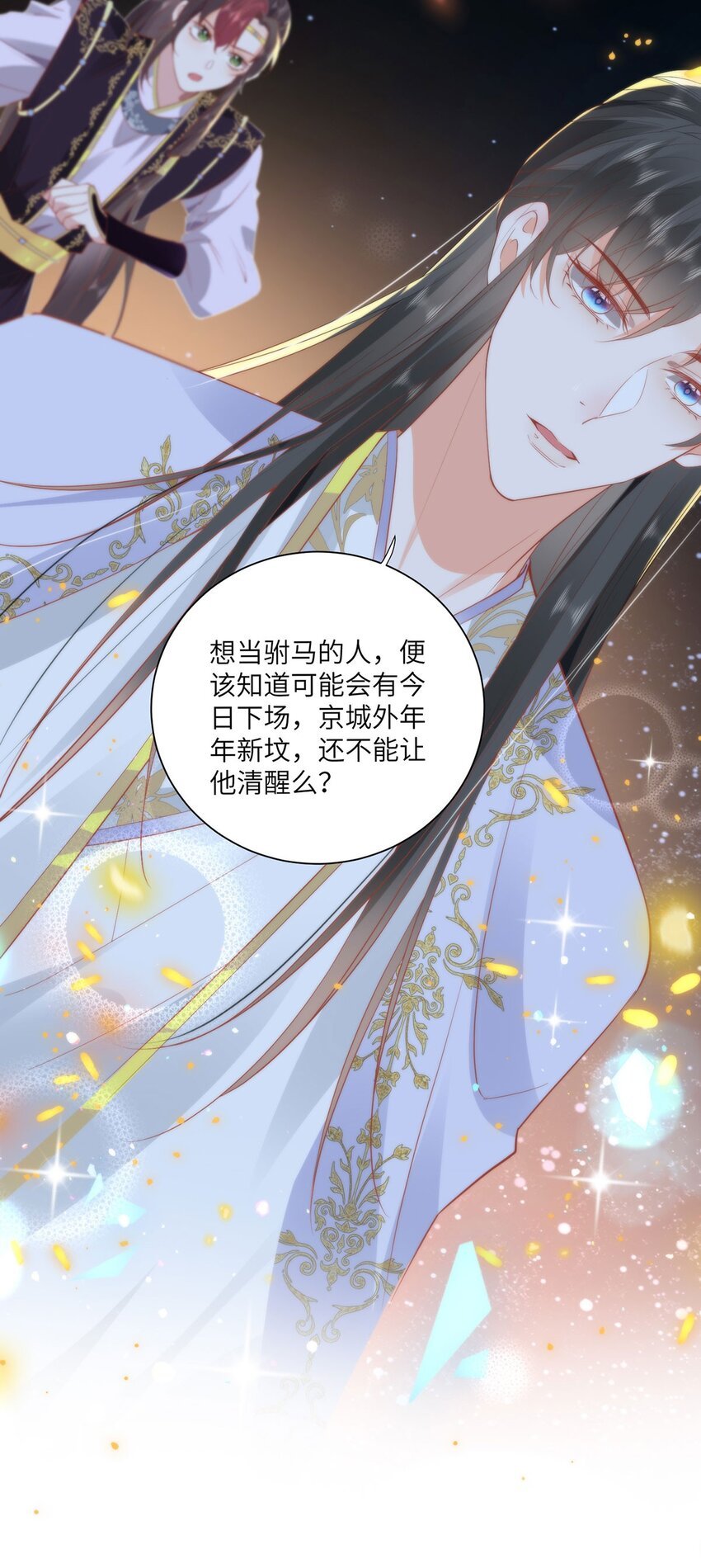 21 是我妄想了