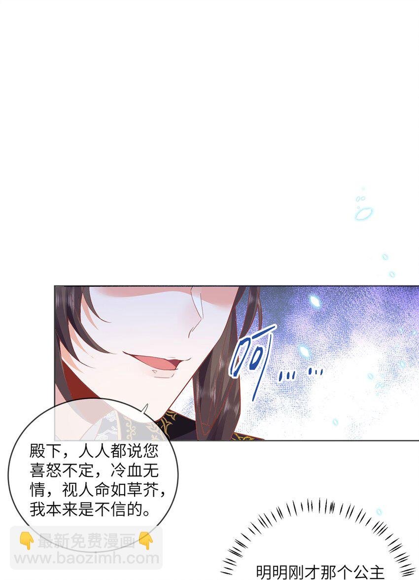 21 是我妄想了