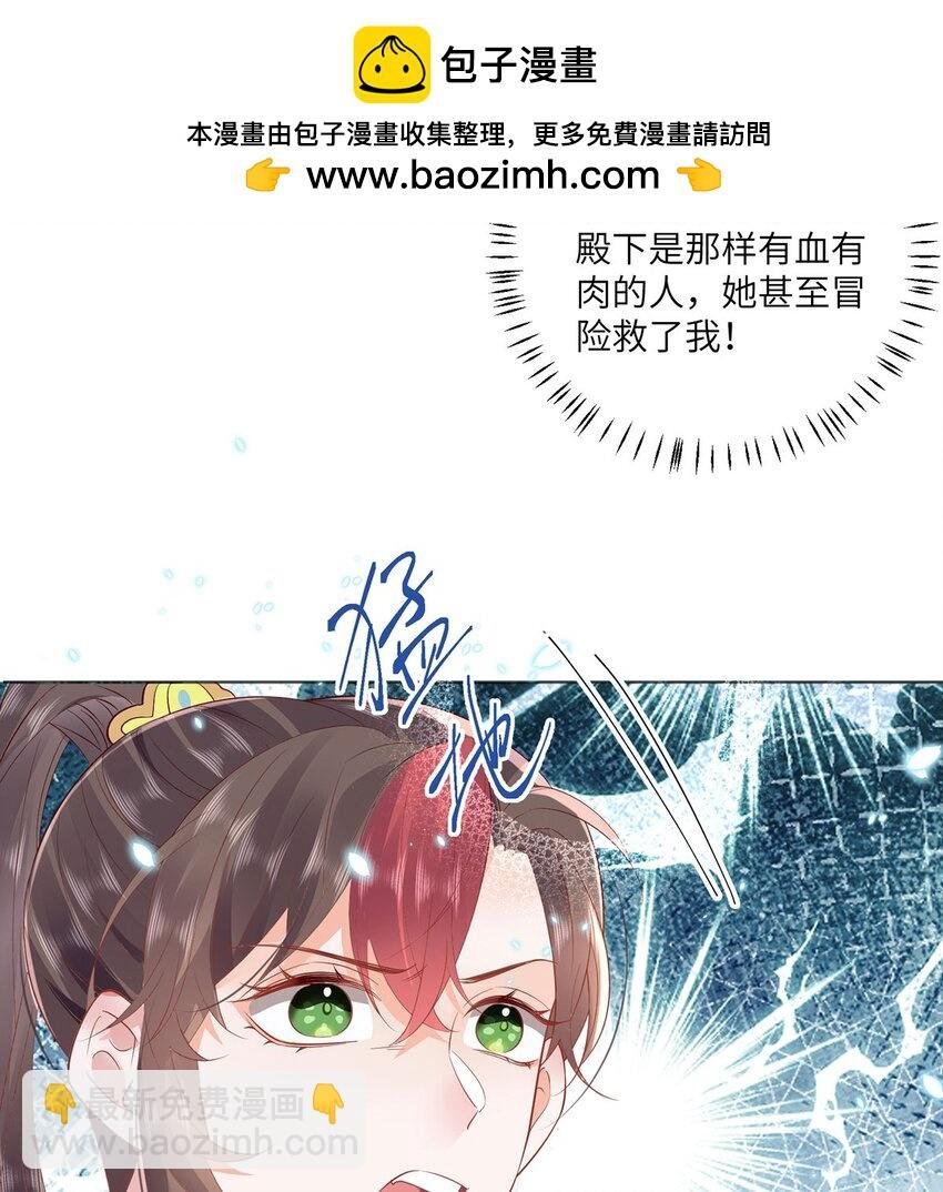 21 是我妄想了