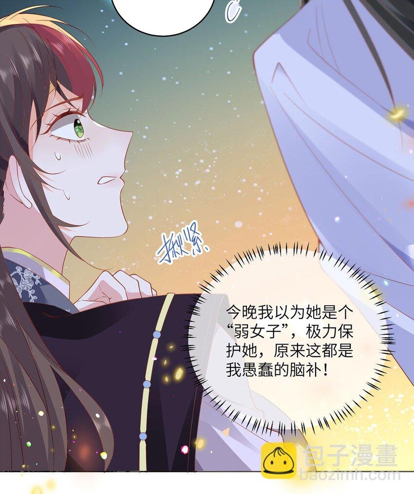 21 是我妄想了