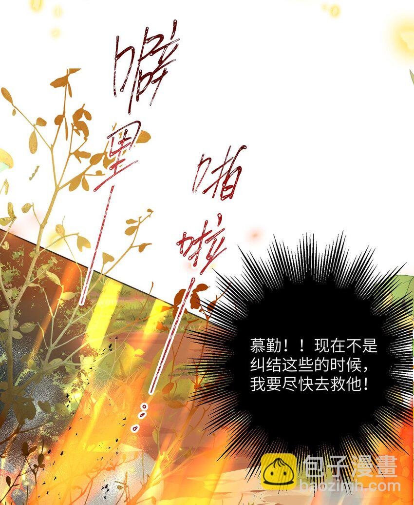 21 是我妄想了