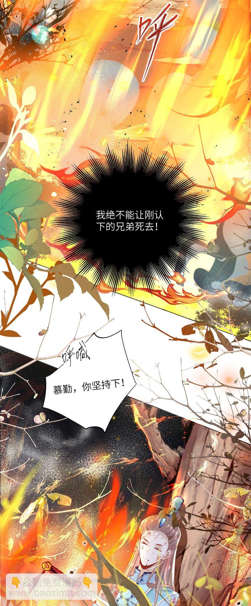 21 是我妄想了
