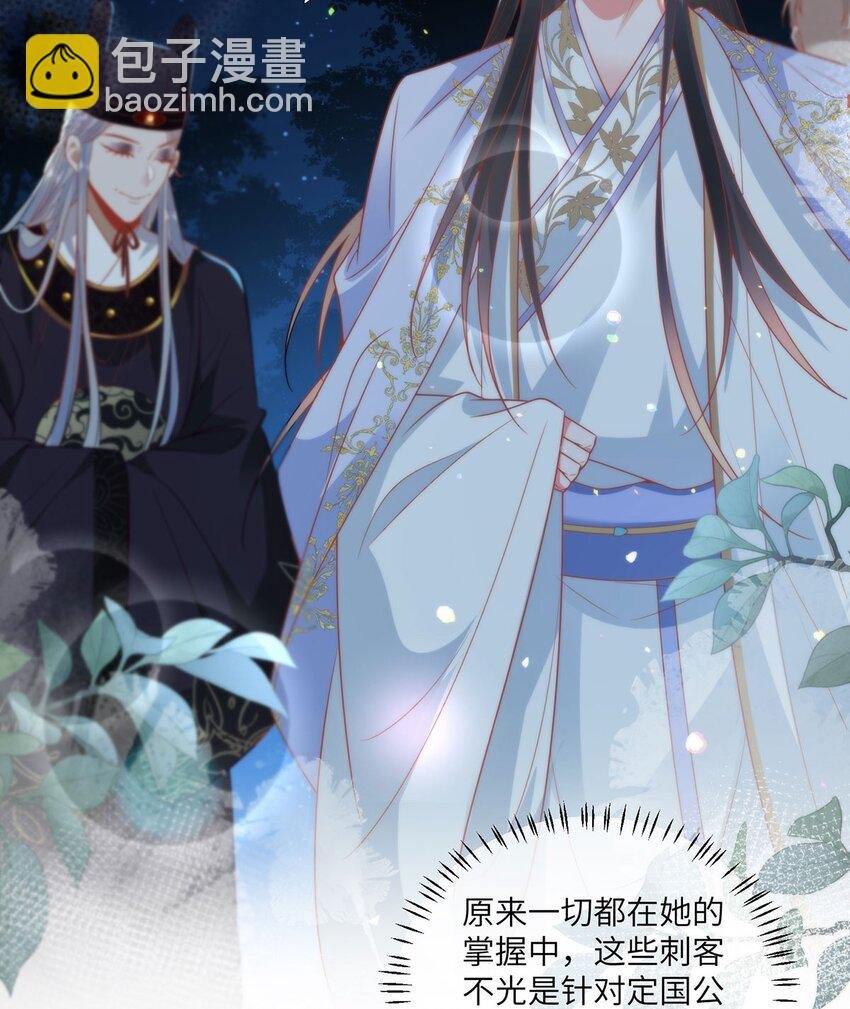 22 替我看顾好她