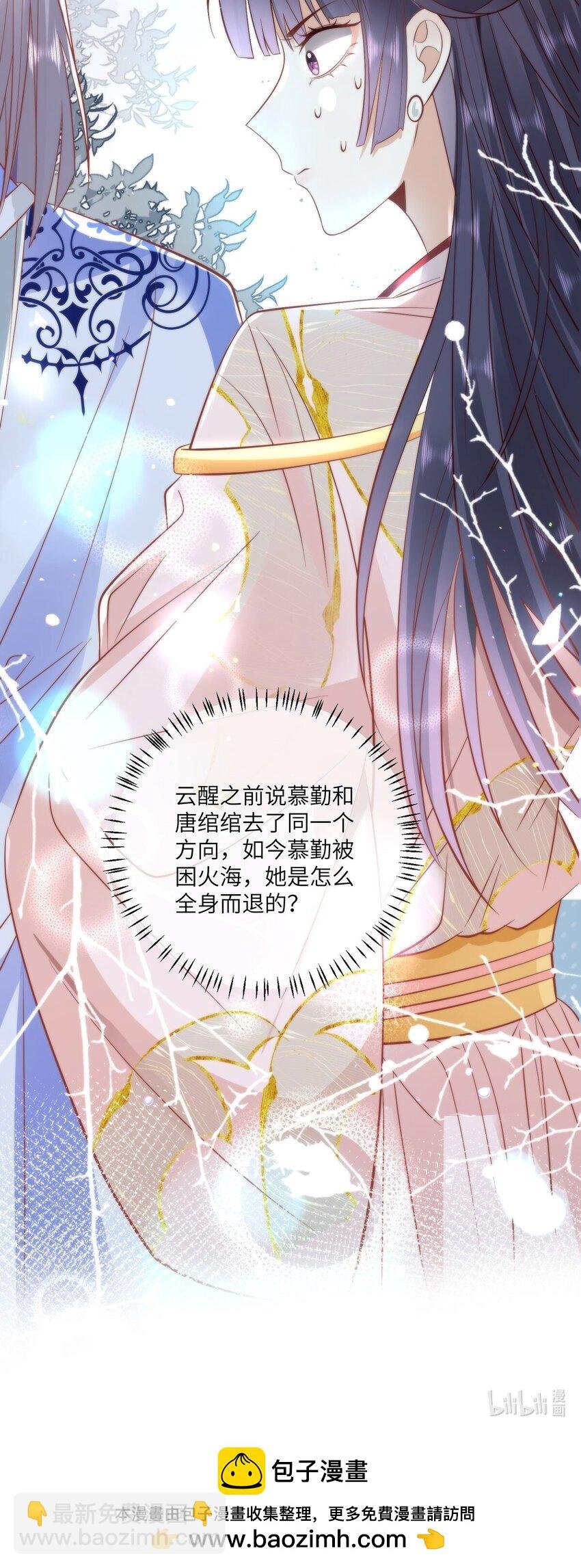22 替我看顾好她
