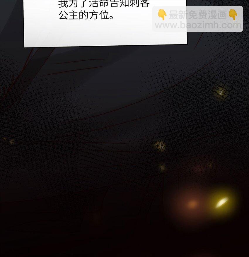 23 本宫好看吗