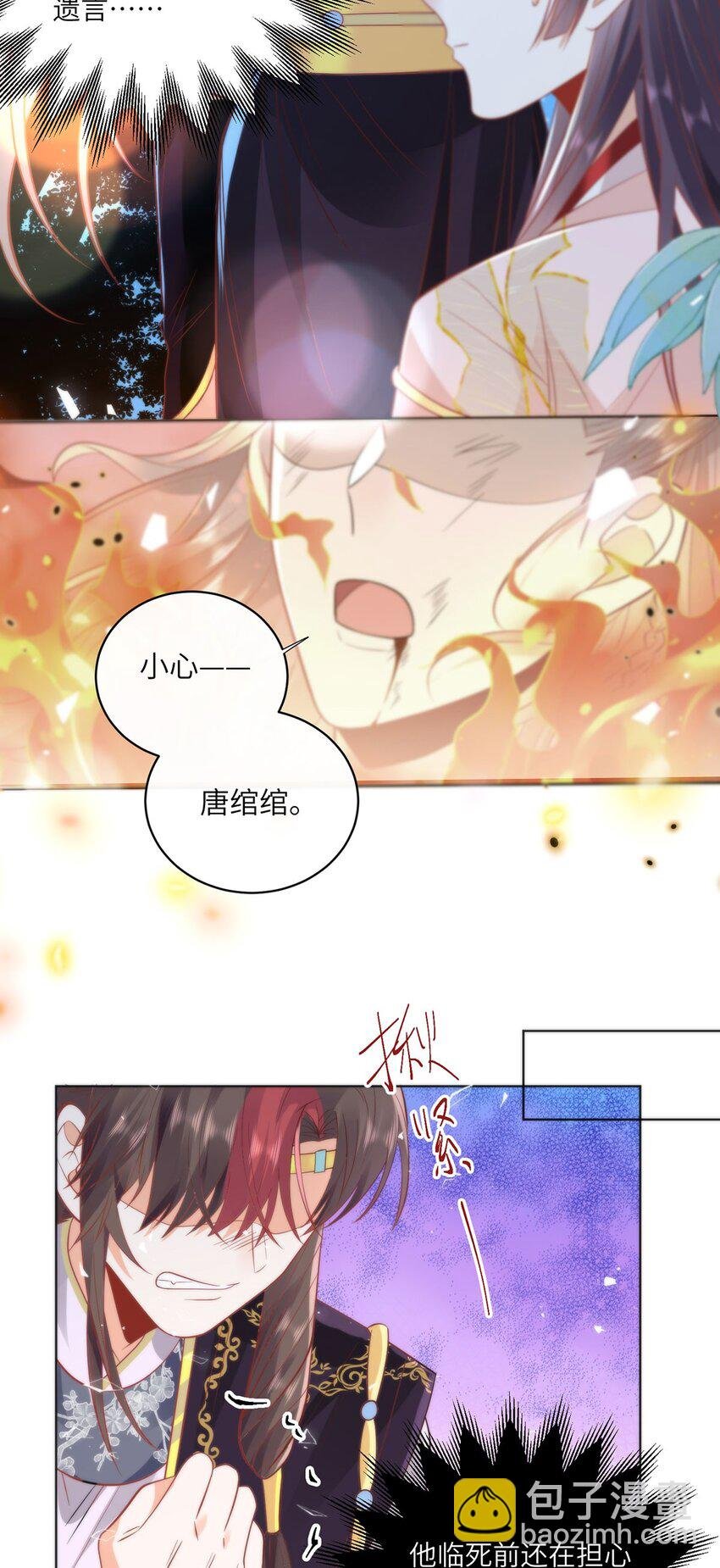 23 本宫好看吗