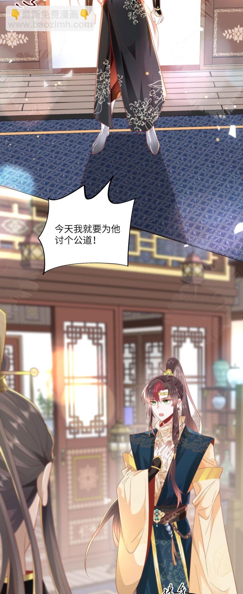 24 我啊，只想要……