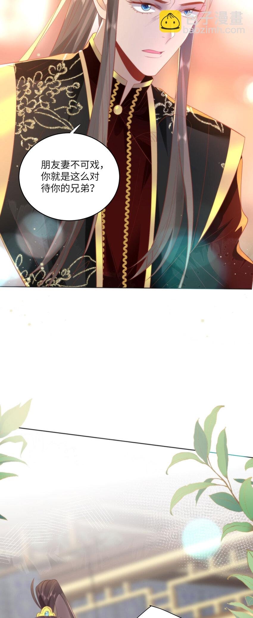 24 我啊，只想要……