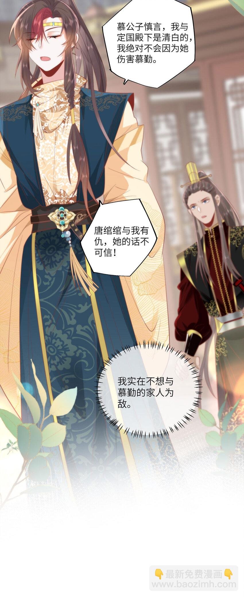 24 我啊，只想要……