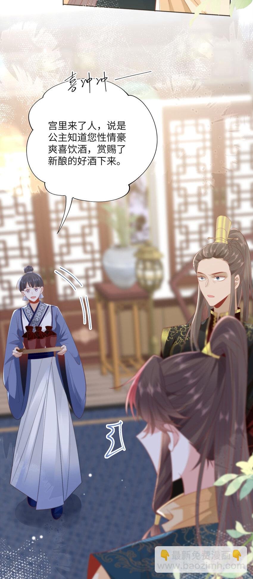 24 我啊，只想要……