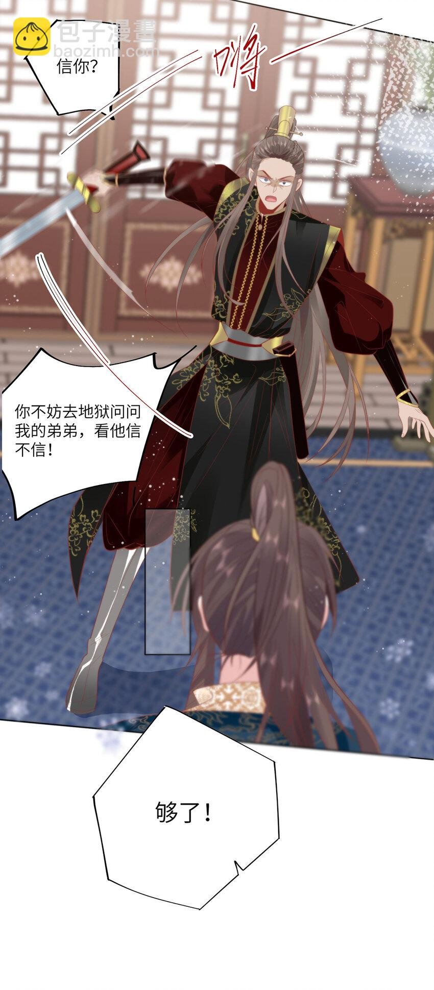 24 我啊，只想要……