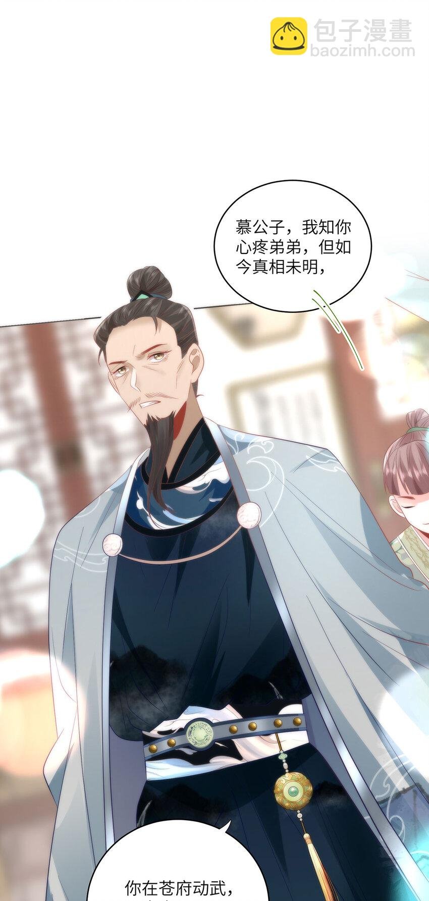 24 我啊，只想要……