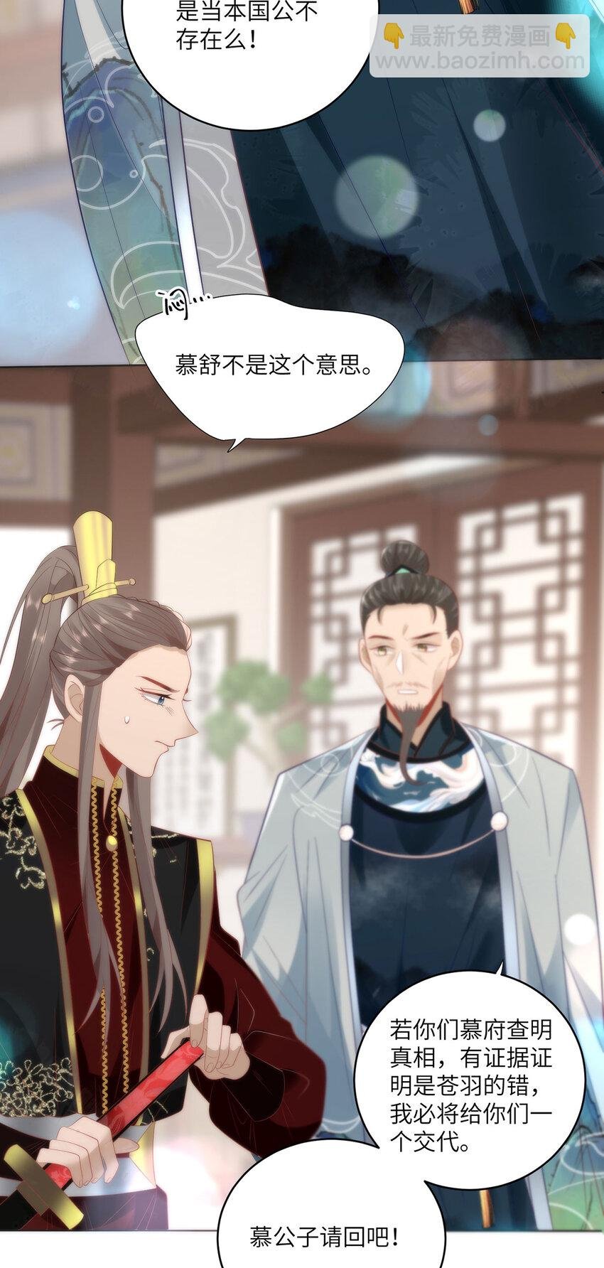 24 我啊，只想要……