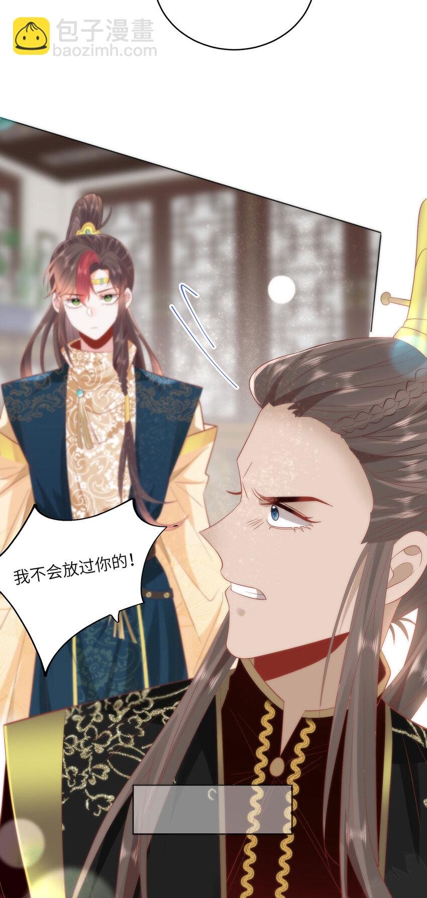 24 我啊，只想要……