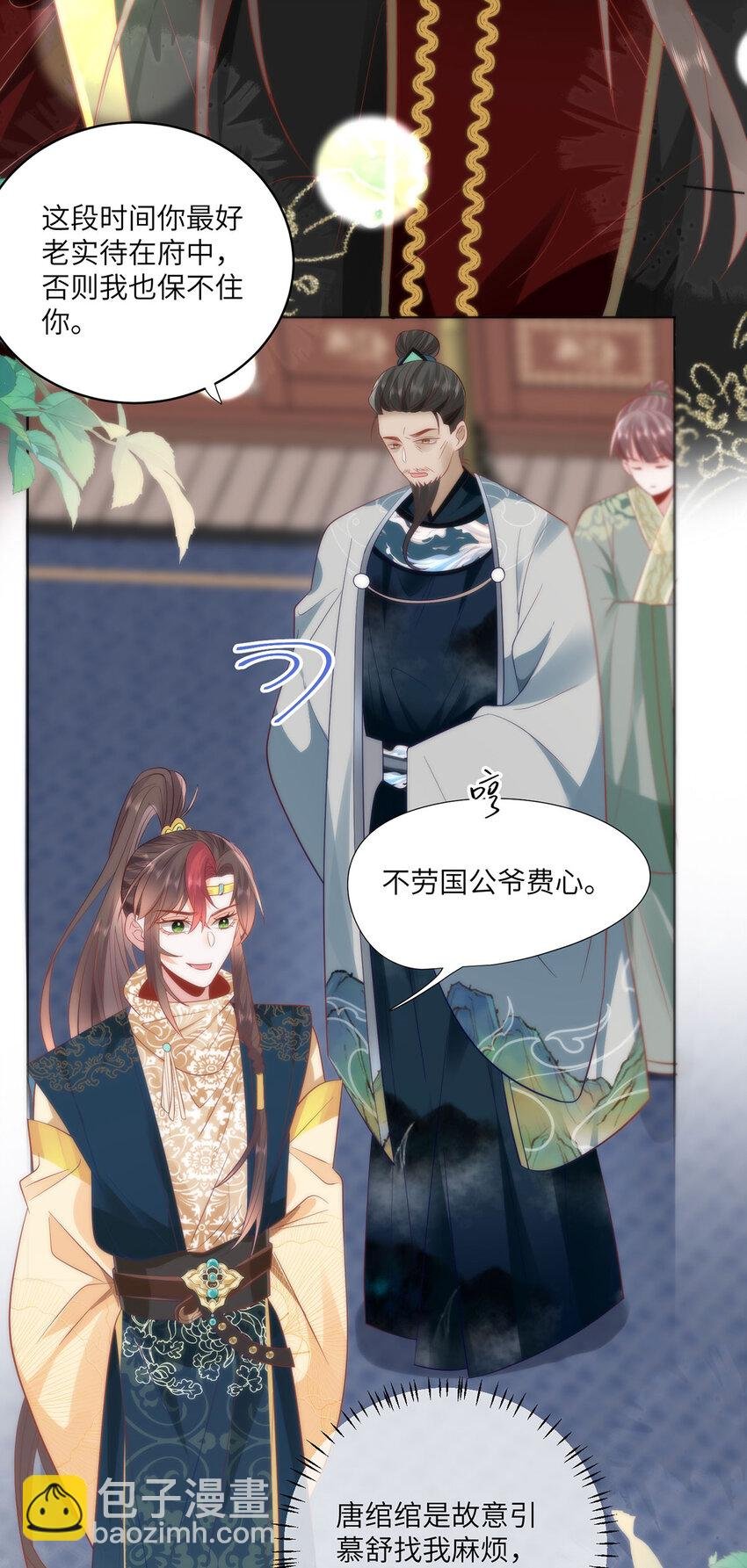 24 我啊，只想要……