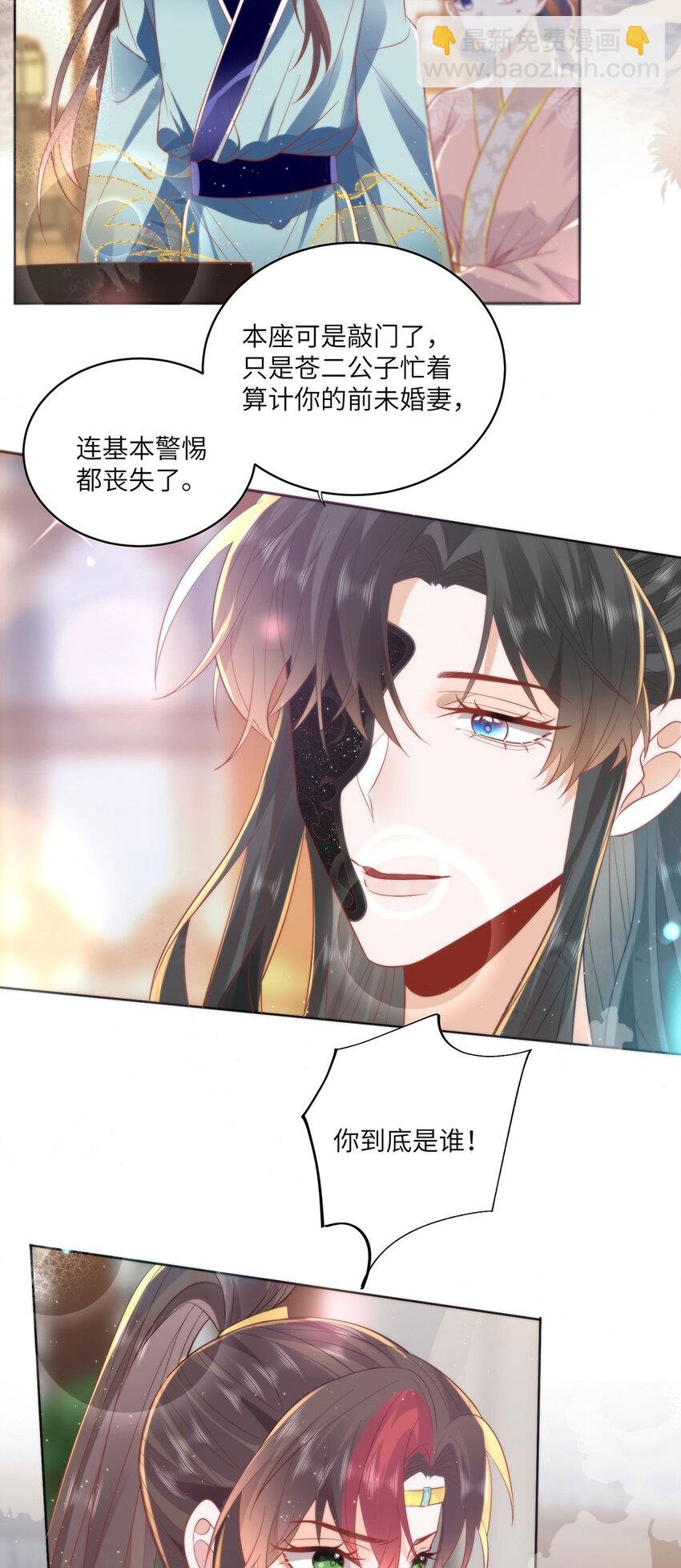24 我啊，只想要……