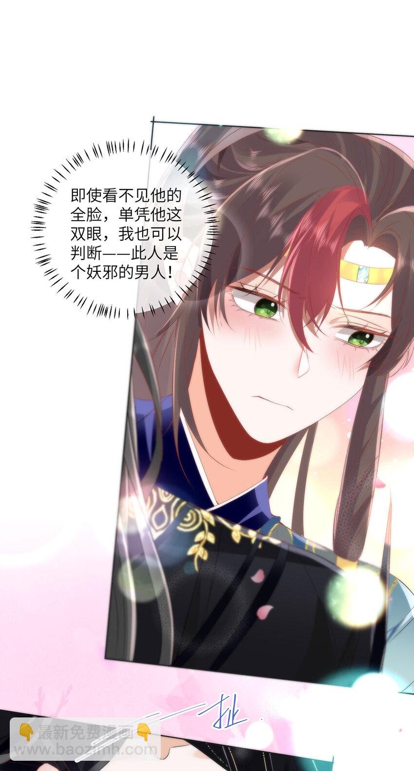 24 我啊，只想要……