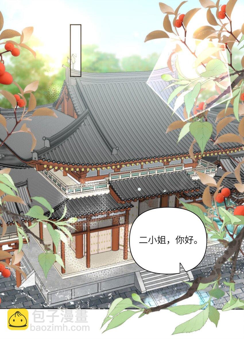 26 本宫想要的没有得不到的