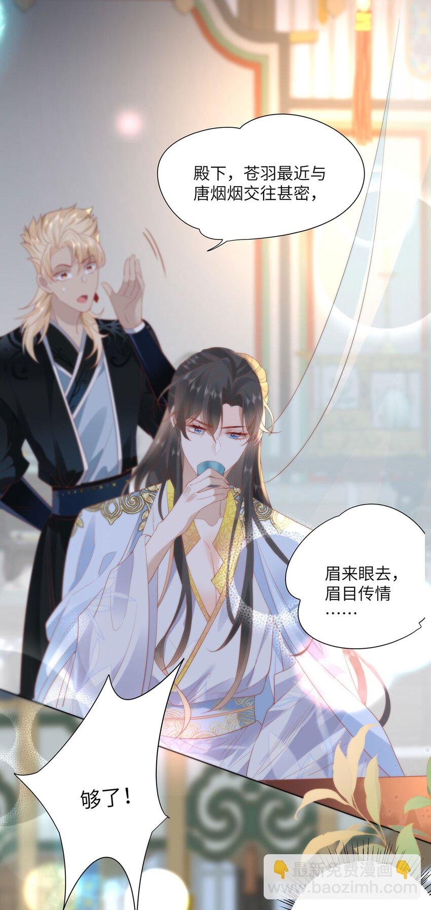 26 本宫想要的没有得不到的