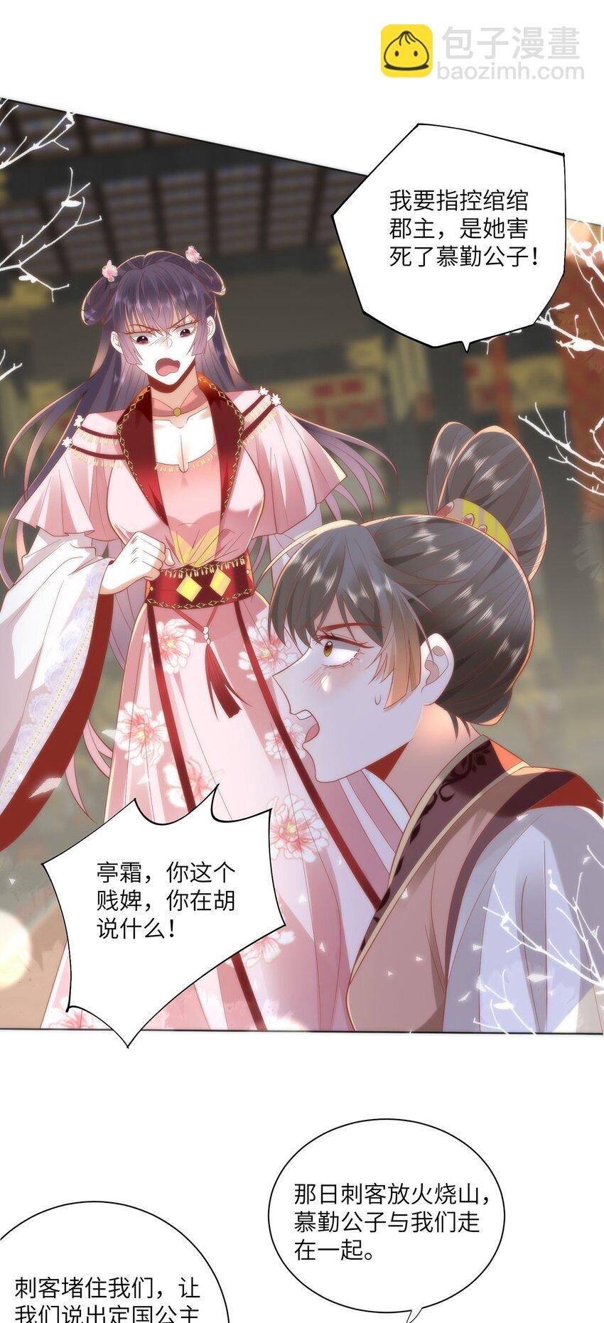 27 这次你还躲得过去吗？