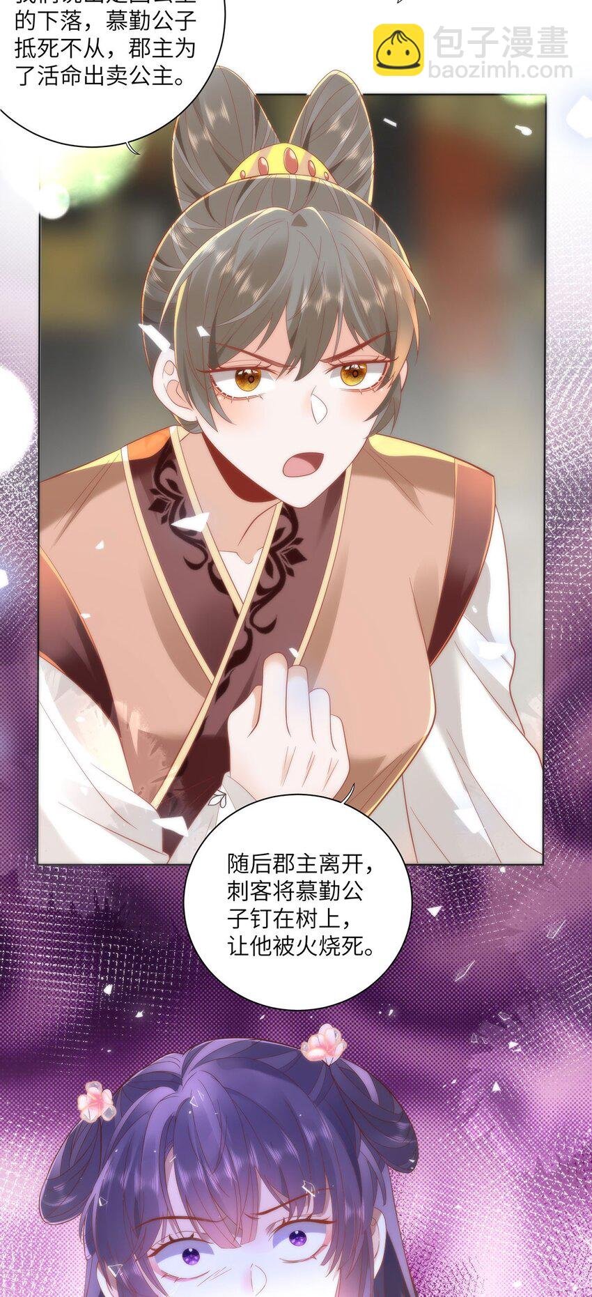 27 这次你还躲得过去吗？