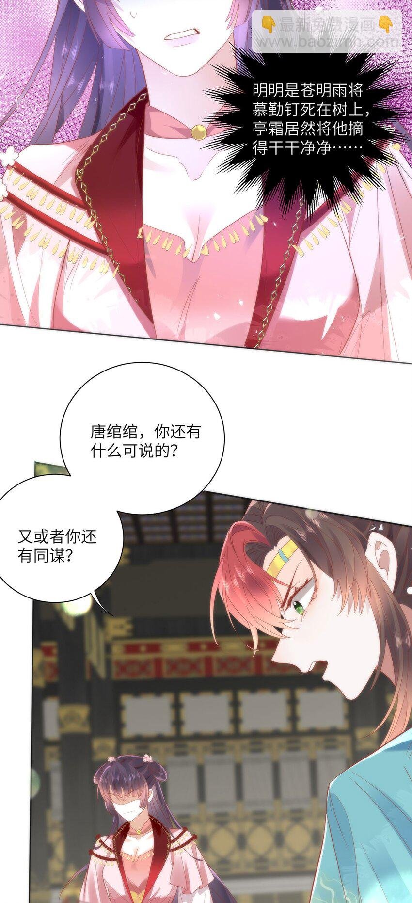 27 这次你还躲得过去吗？