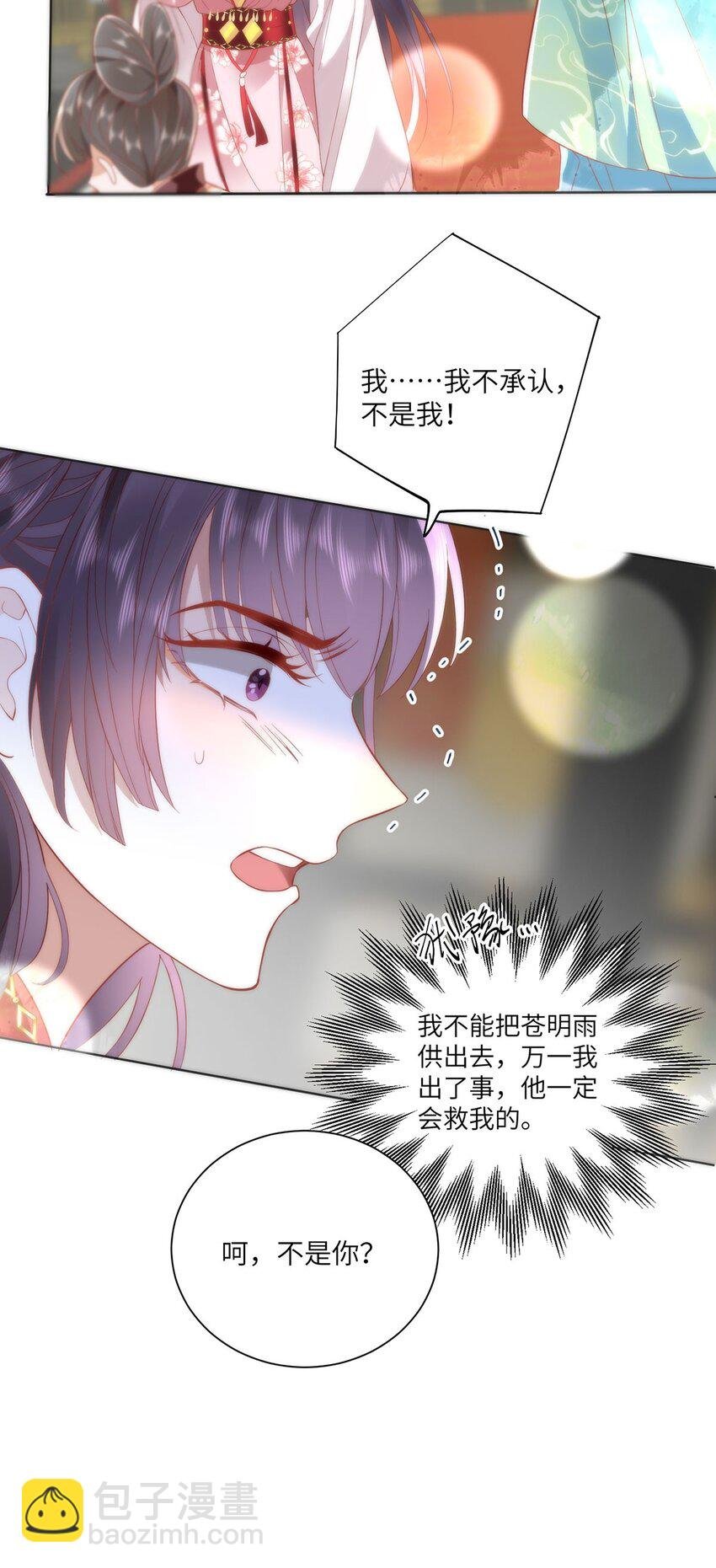 27 这次你还躲得过去吗？