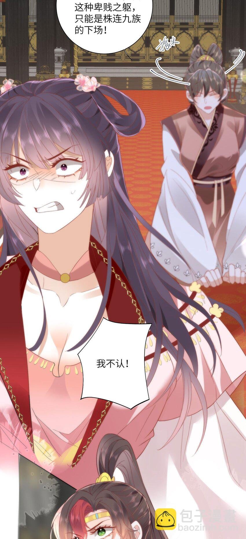 27 这次你还躲得过去吗？