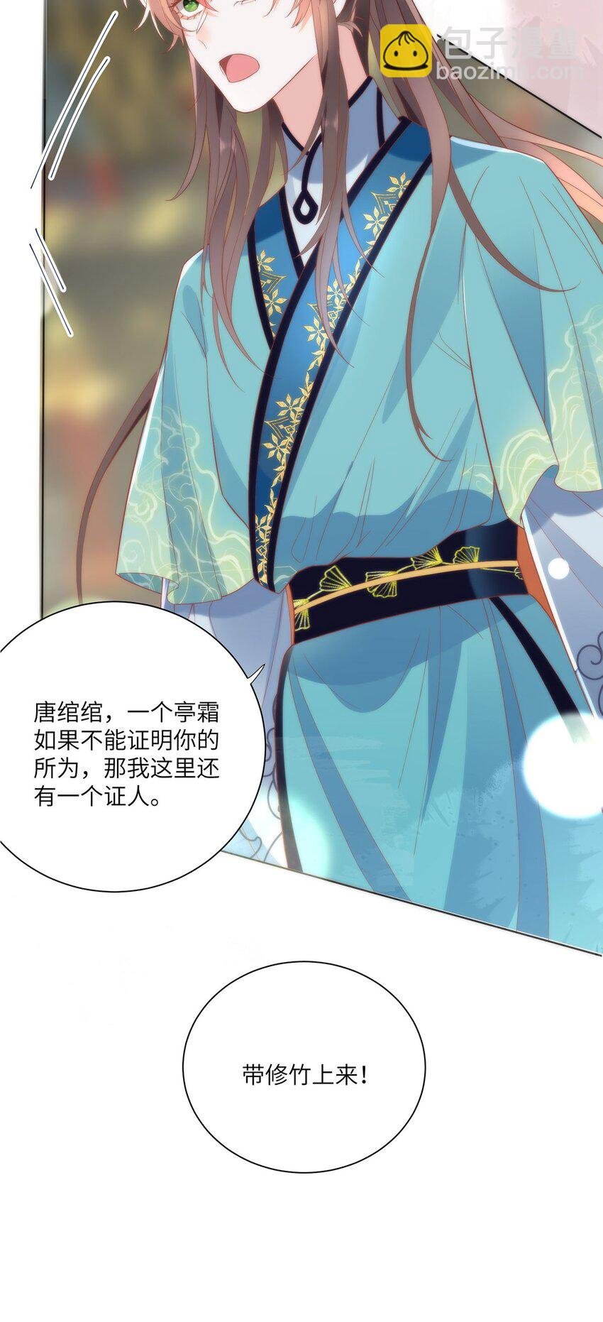 27 这次你还躲得过去吗？