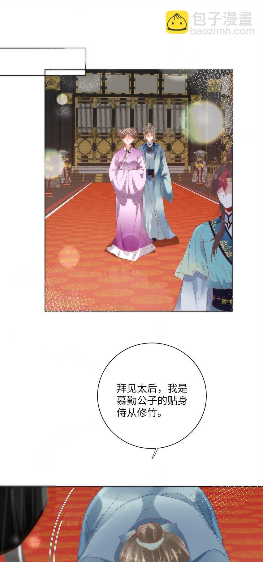 27 这次你还躲得过去吗？