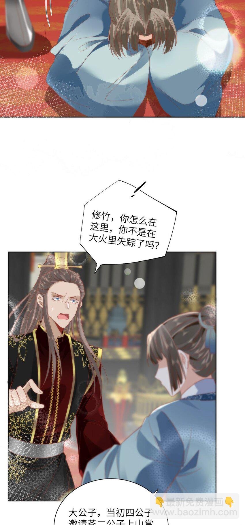 27 这次你还躲得过去吗？
