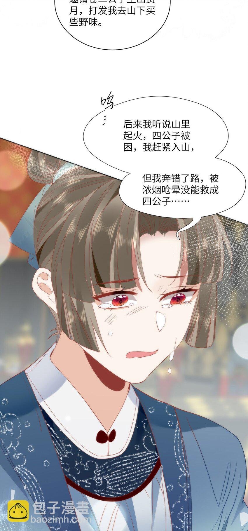 27 这次你还躲得过去吗？