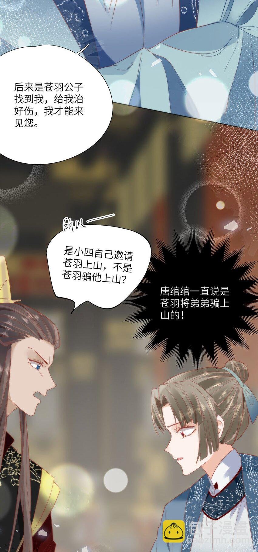 27 这次你还躲得过去吗？