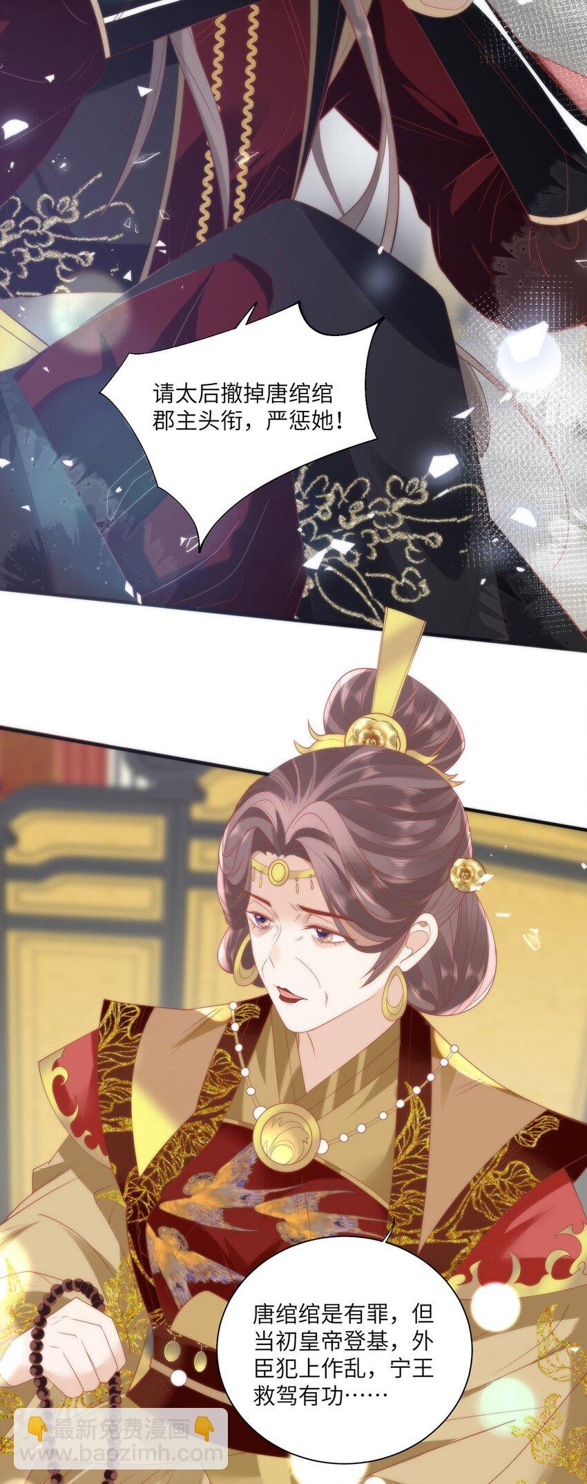 27 这次你还躲得过去吗？