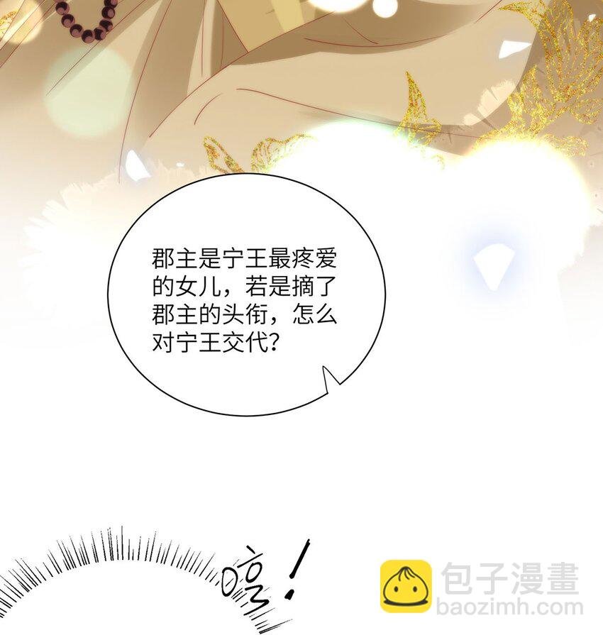 27 这次你还躲得过去吗？