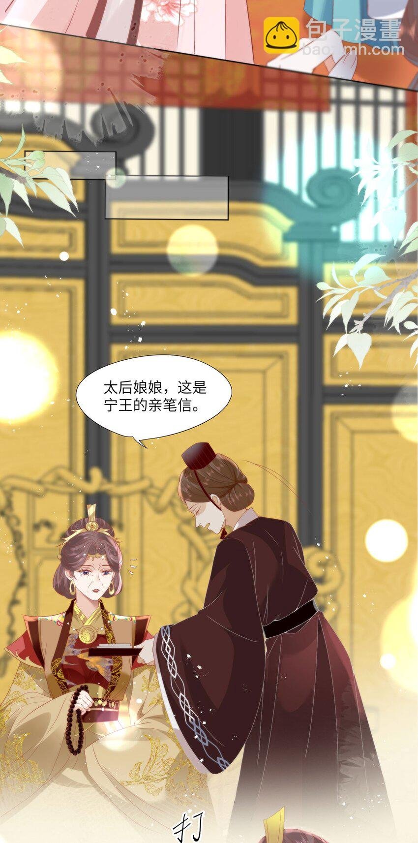 27 这次你还躲得过去吗？