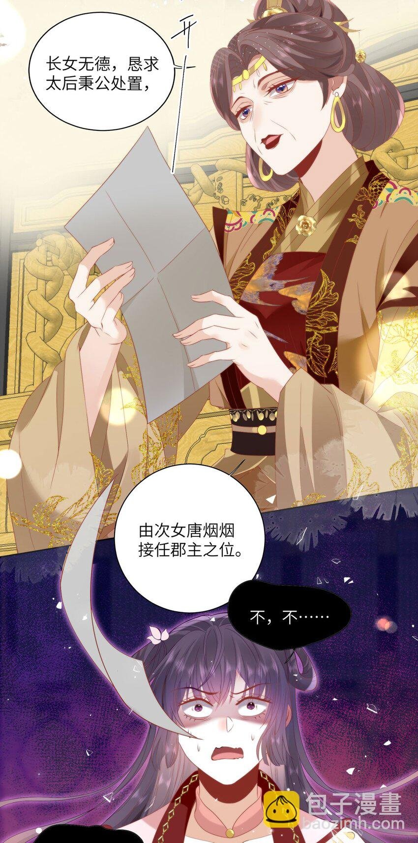 27 这次你还躲得过去吗？