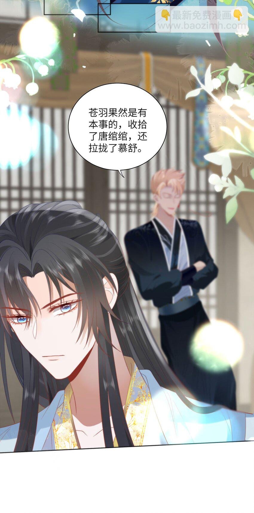 27 这次你还躲得过去吗？