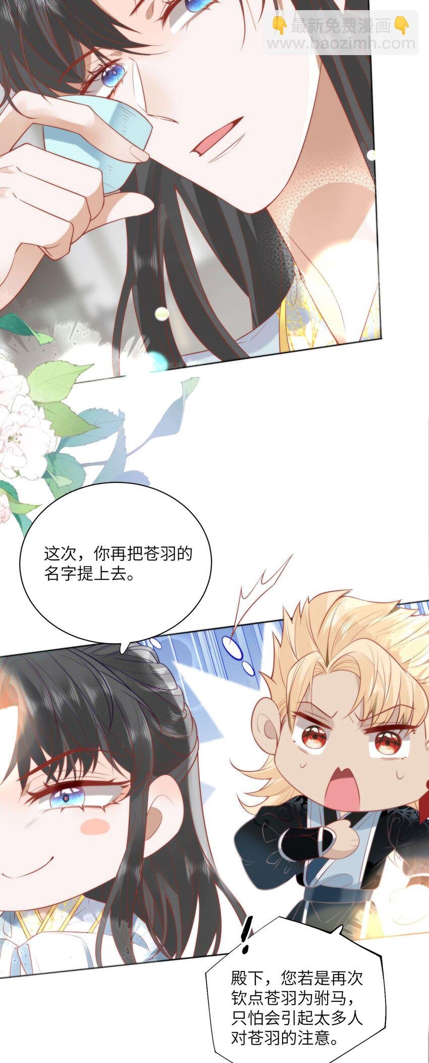 27 这次你还躲得过去吗？