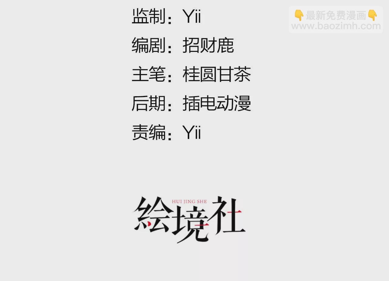 01 这驸马小爷不当！