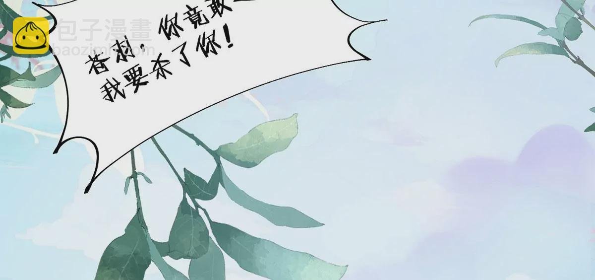 01 这驸马小爷不当！