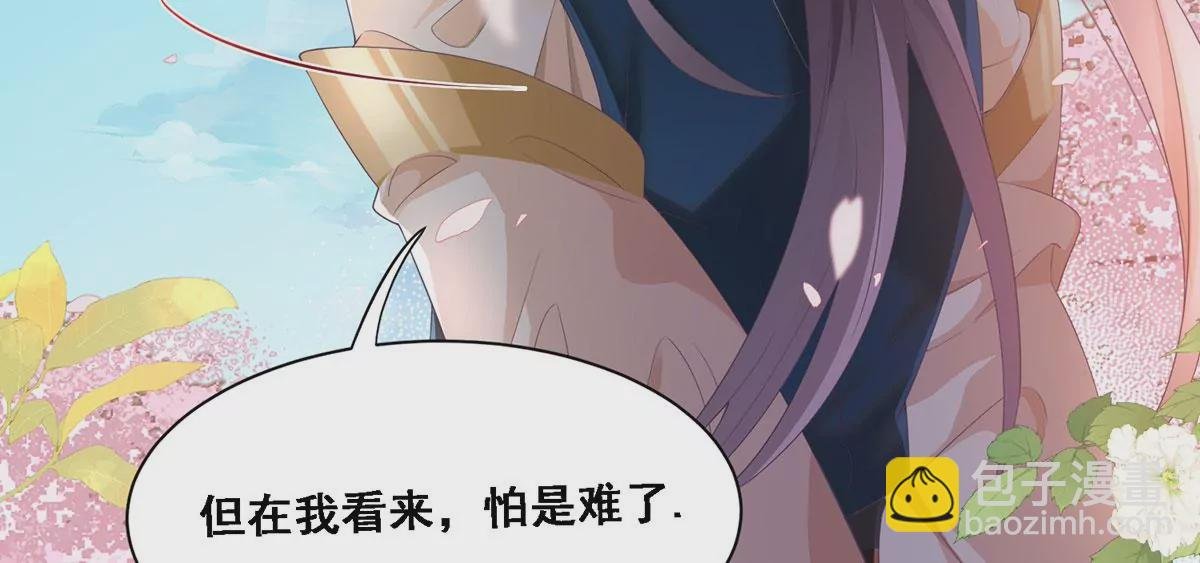 01 这驸马小爷不当！