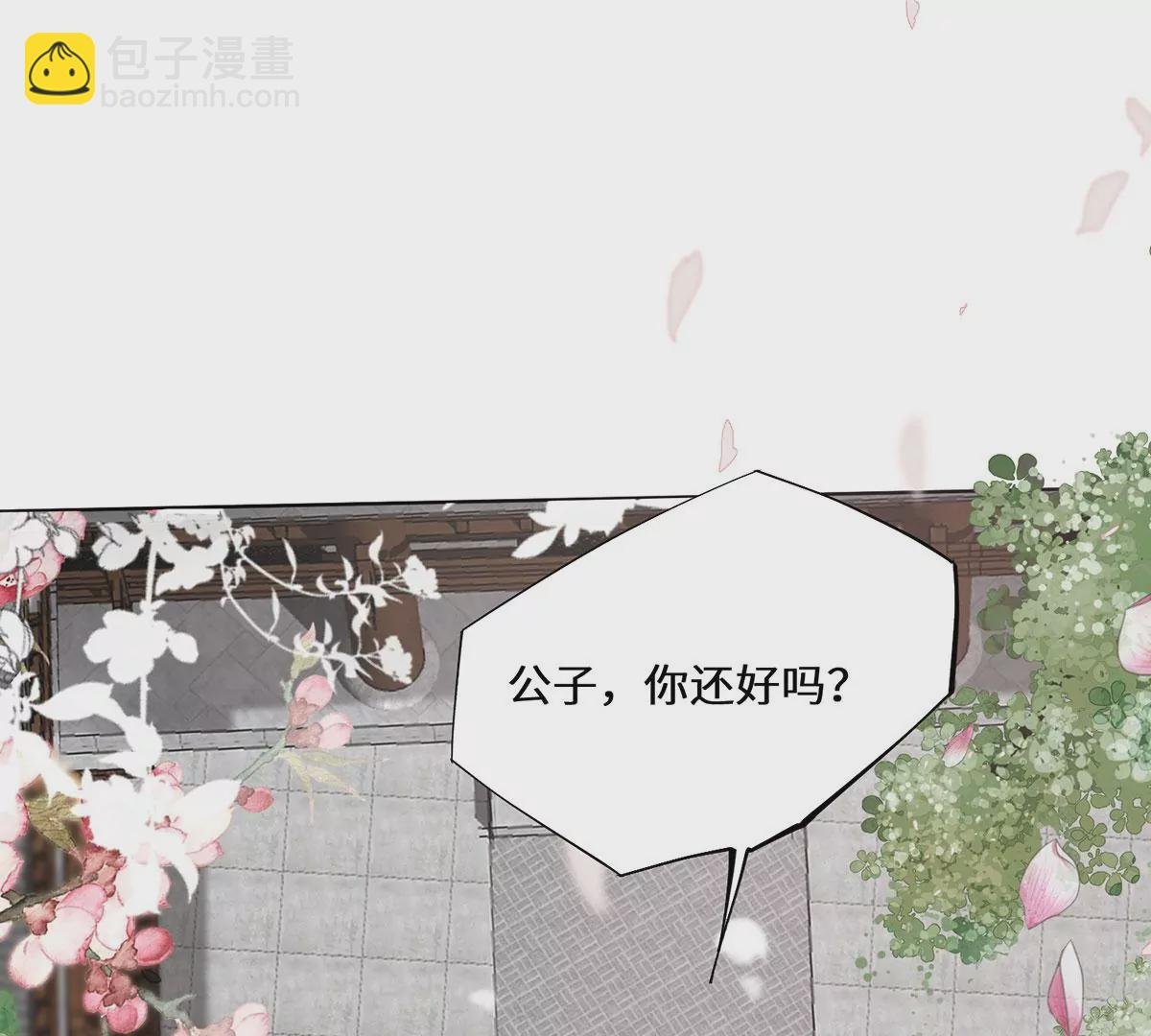 01 这驸马小爷不当！