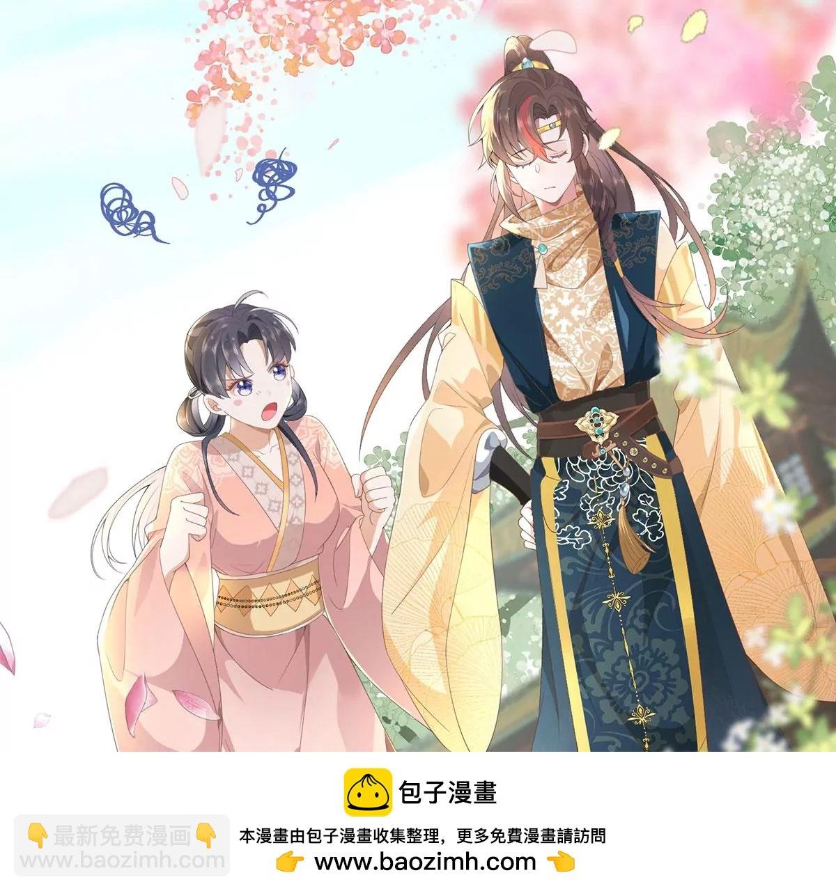01 这驸马小爷不当！