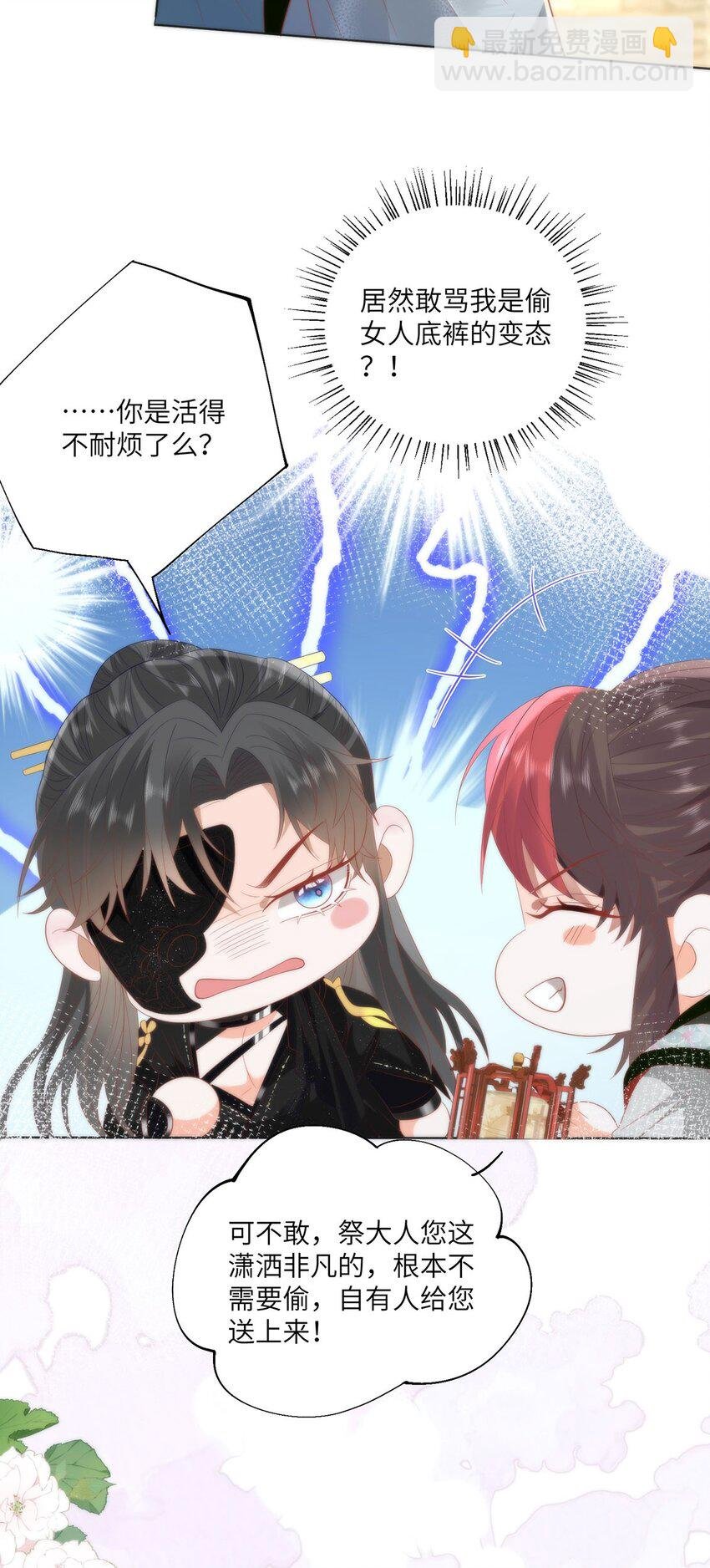 28 手感很好