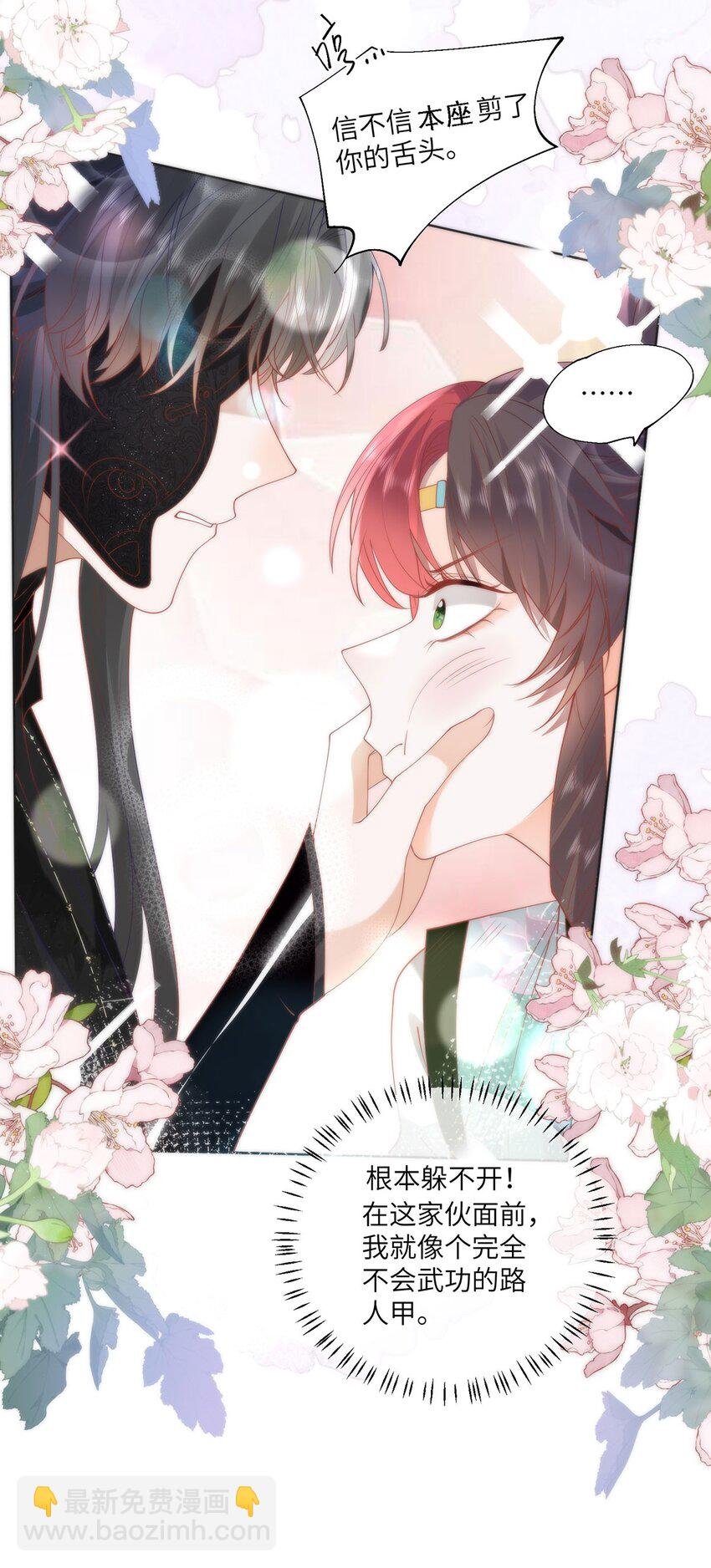 28 手感很好