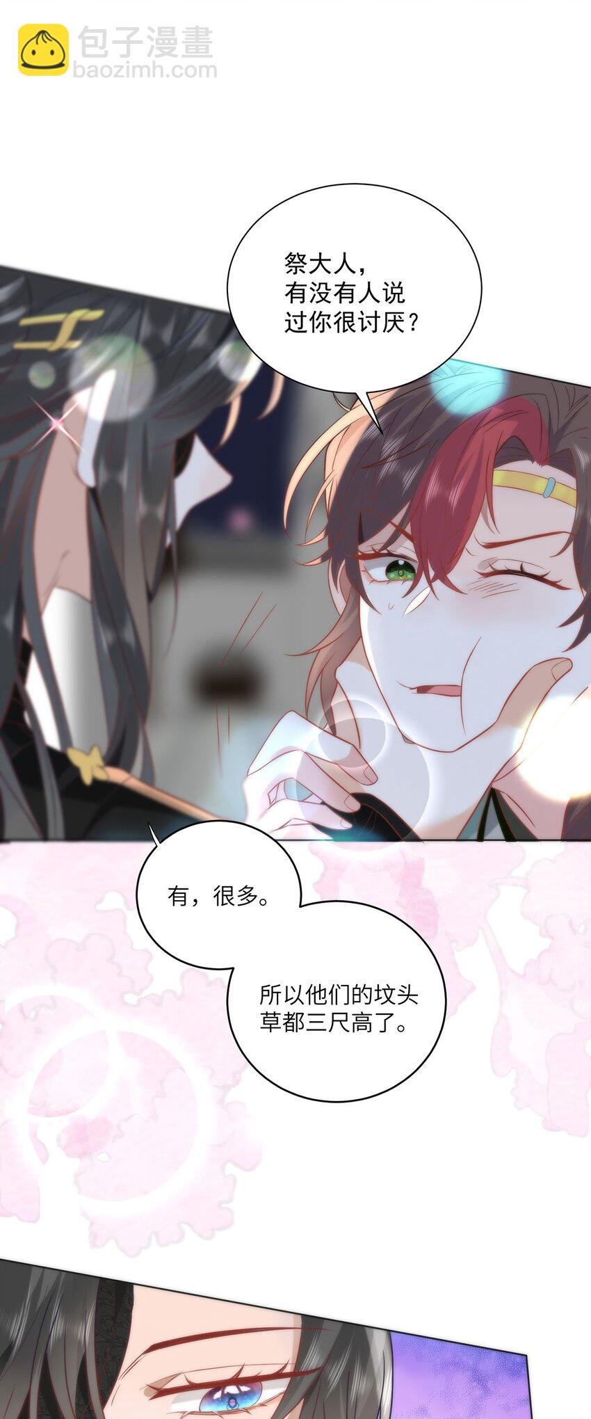 28 手感很好