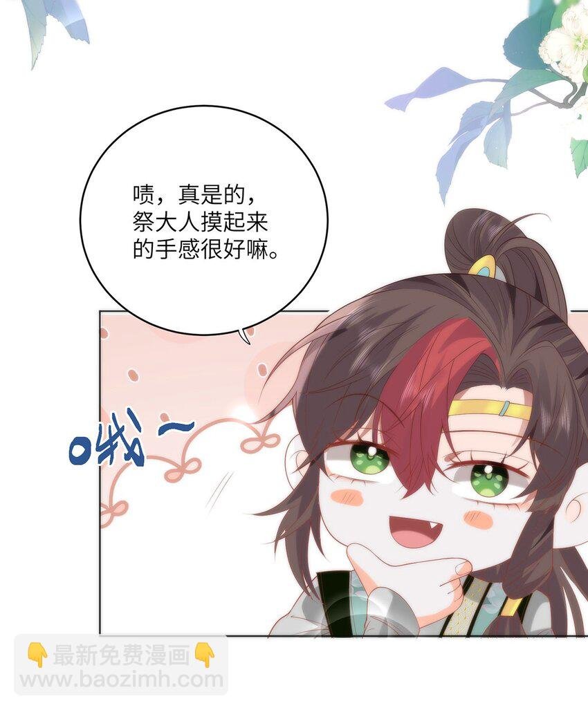 28 手感很好