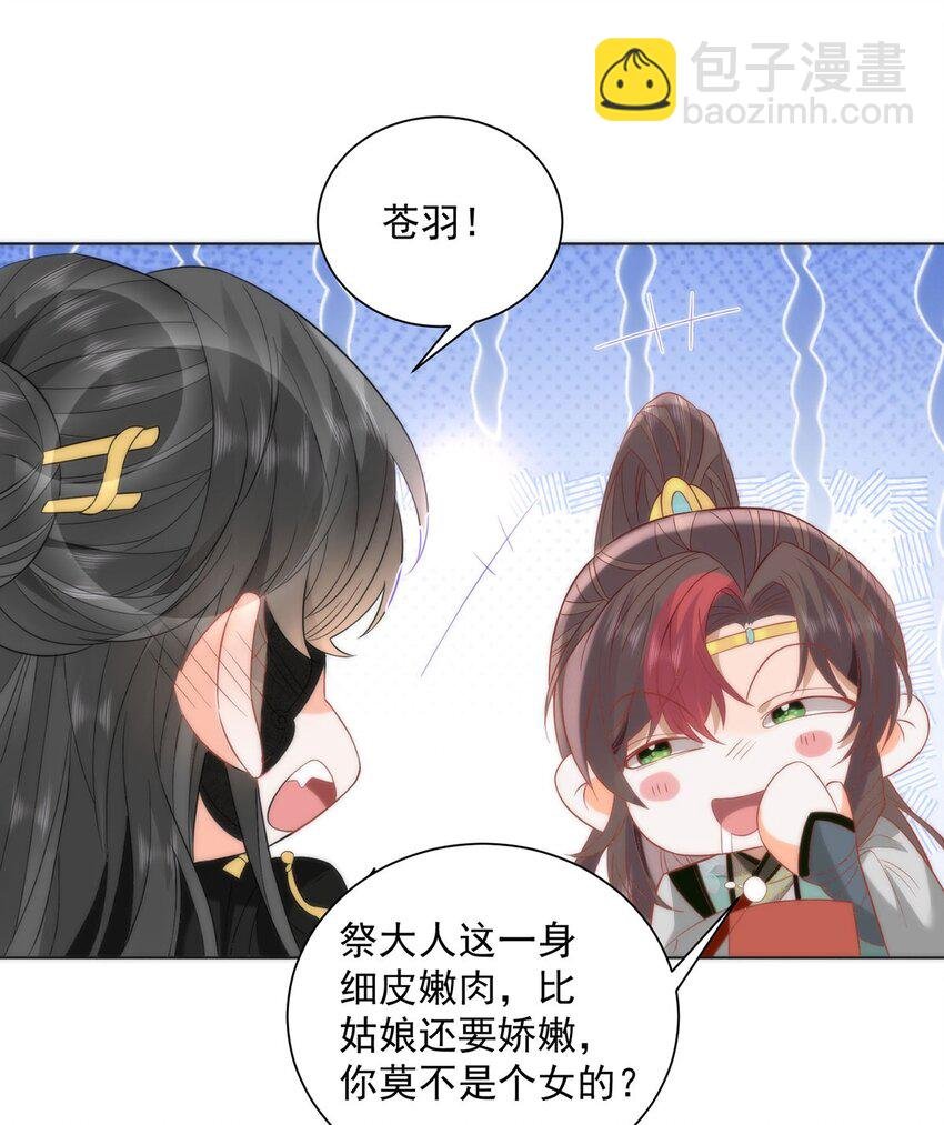 28 手感很好